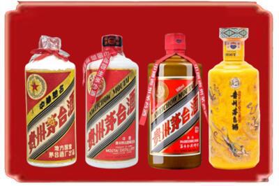 阜阳太和县烟酒回收贵州茅台酒.jpg